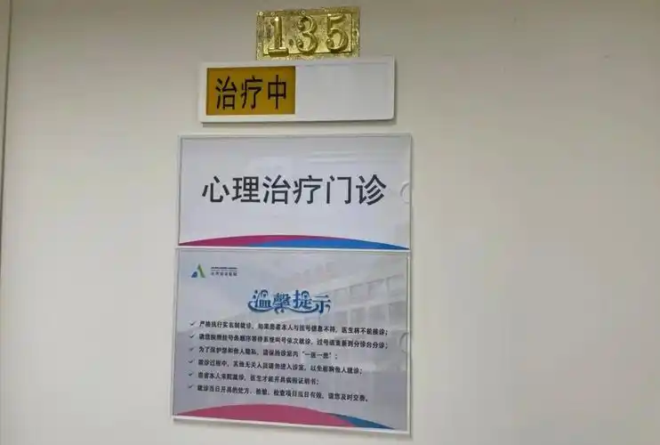 不缺病人的心理科现在开始缺医生了