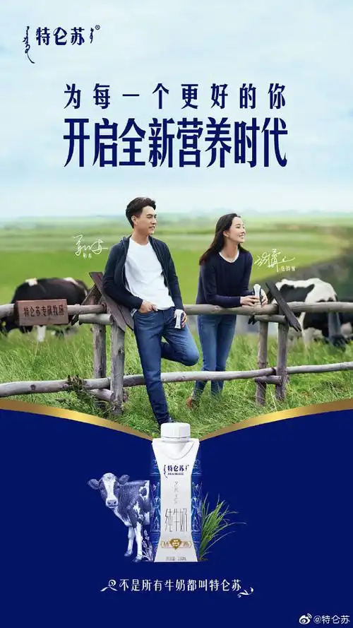 打开支付宝ar扫一扫特仑苏梦幻盖瓶身