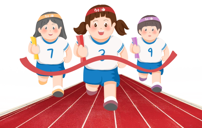 橘子味的运动会