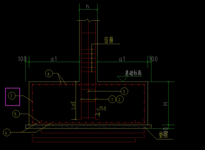 独立基础沿着高度方向的钢筋怎么定义呢