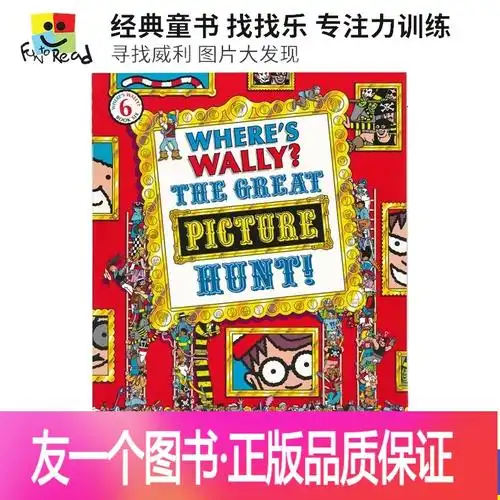 个正版】where's wally 6 the great picture hunt 寻找威利