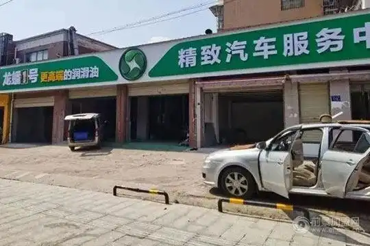 龙蟠润滑油-加盟费查询-前景加盟网