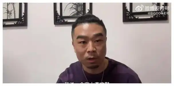 og自诩嘻哈冠军得罪pgone开始内涵gai