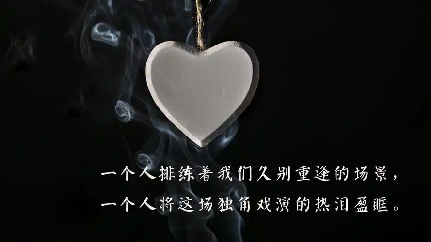 心情低落的伤感说说图片