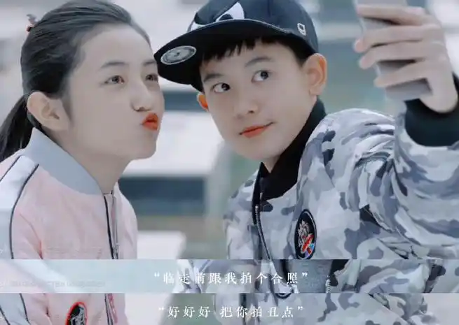 张子枫胡先煦从校服演到婚纱##张子枫胡先煦娃娃亲成真了