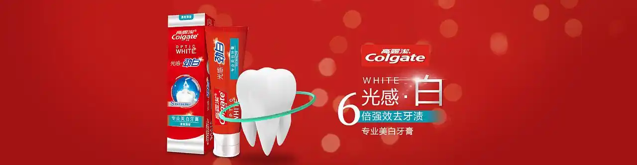 高露洁牙膏banner br>