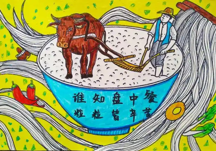 何子轩《珍惜粮食  光盘行动》