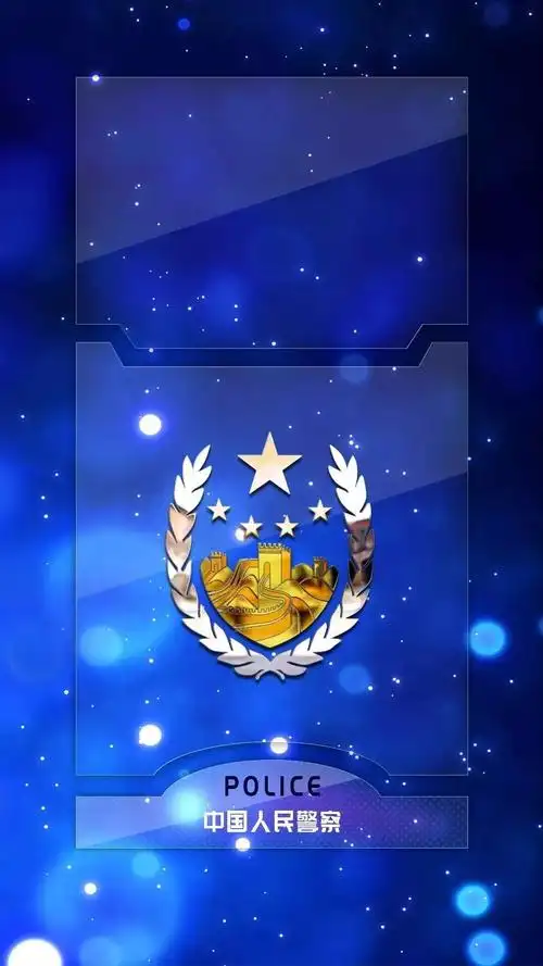 警徽桌面高清无水印警徽壁纸