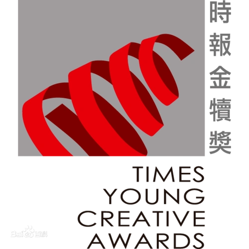 喜报我院学子荣获第29届金犊奖两项优秀奖