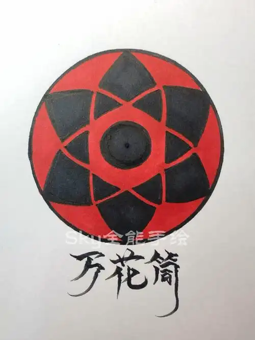 画画原来如此简单教你手绘写轮眼过程技巧