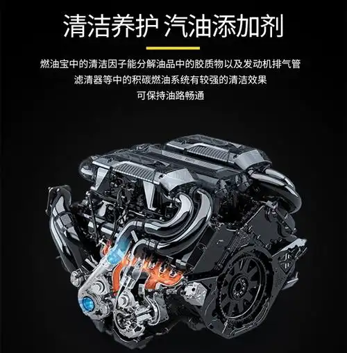 适用于丰田燃油宝纯牌喷油嘴清洗剂燃油清洗剂汽油4s店除积碳专用添加