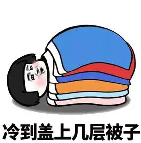 都不会"空手而来"前后脚地来我国"串门"本周有三股冷空气据@中国天气