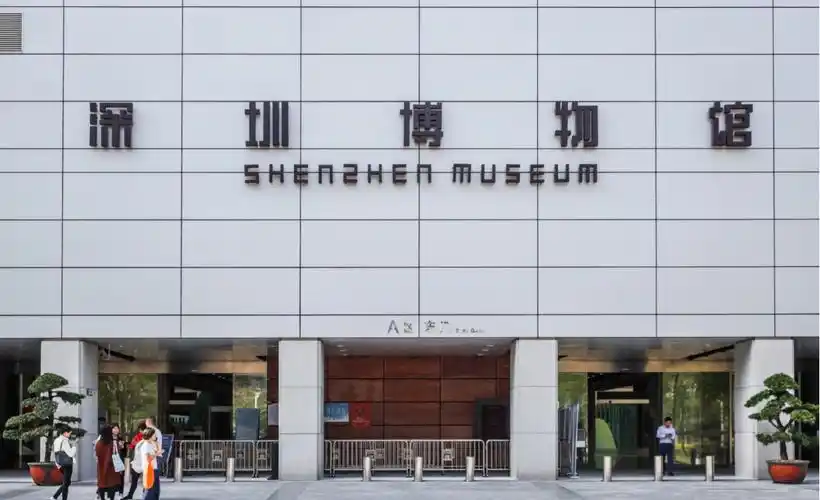 i深圳下载安装 2022深圳博物馆历史民俗馆近期展览_深圳热线