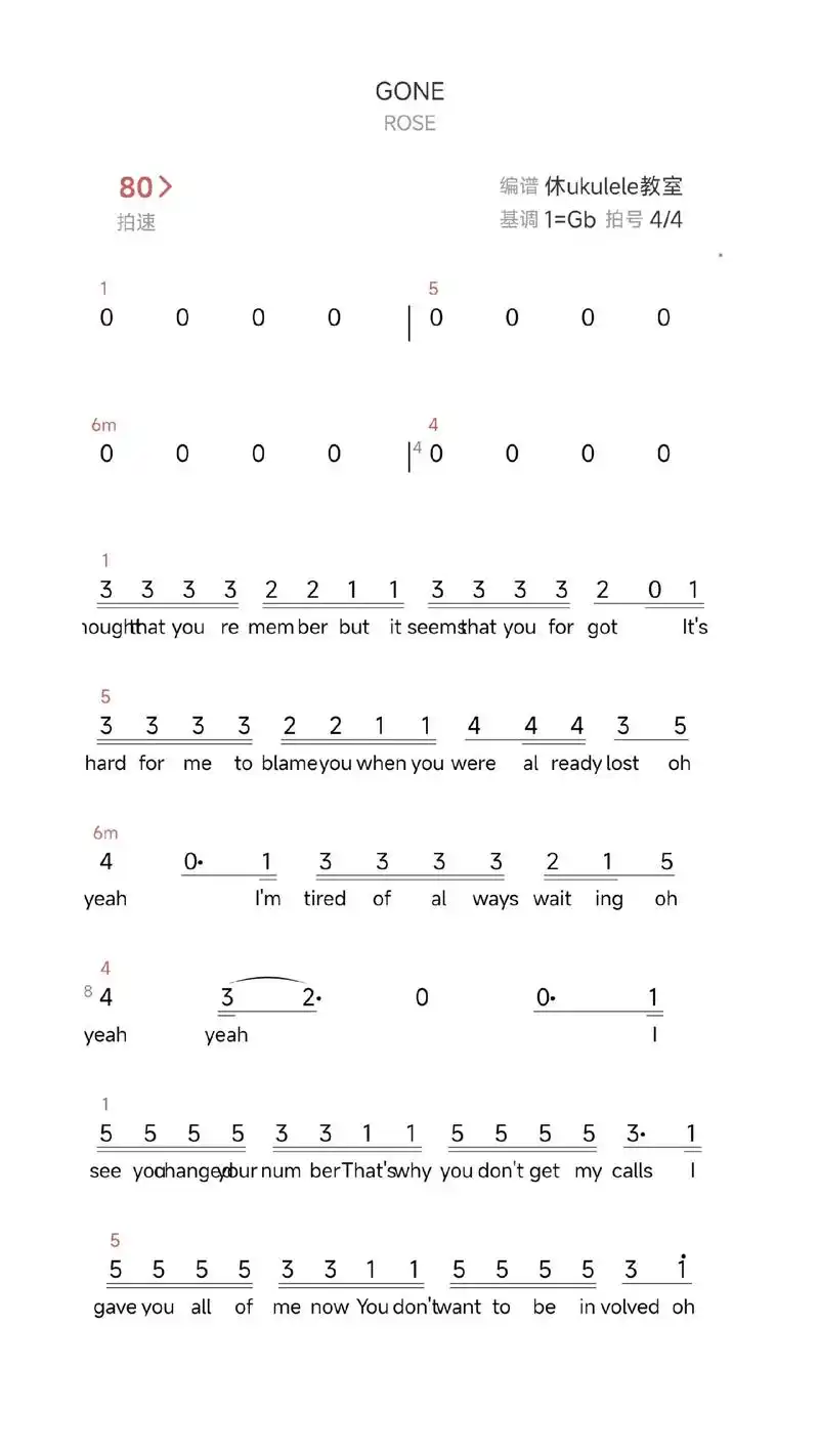 gone#简谱#升f调#朴彩英#神仙前奏 - 抖音