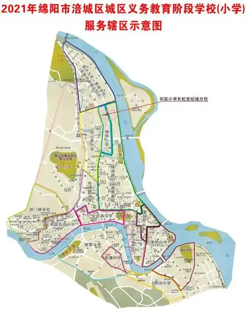 2021年绵阳市涪城区小学划片范围一览(学校服务辖区)