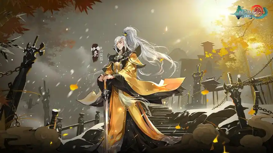 剑网3指尖江湖叶英高清壁纸