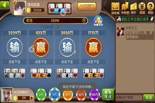 土豪赢三张最新版哪里下2021最新土豪赢三张怎么下载安装详细说明