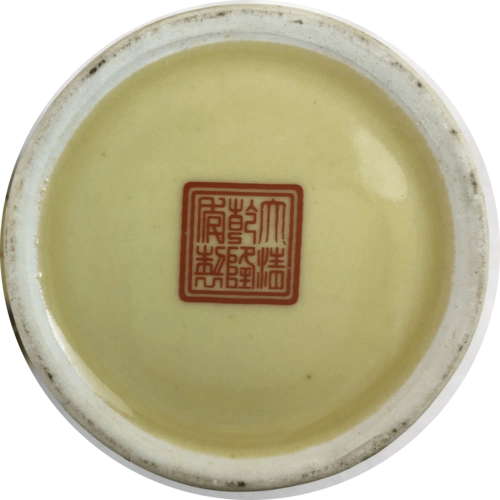 精品推荐大清乾隆年制珐琅彩茶叶罐