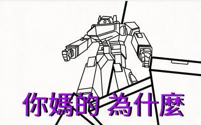 【手书】_震荡波的变形