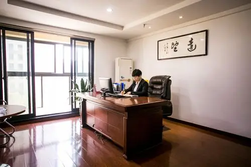 海华公司经理办公室