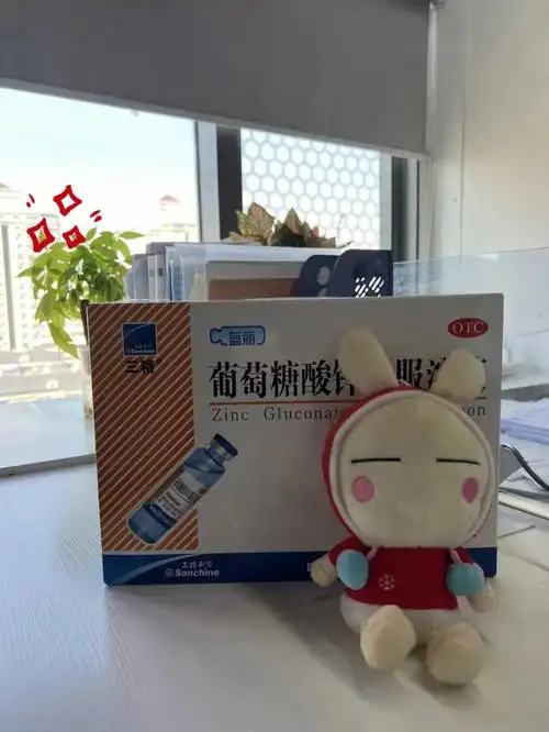 三精蓝瓶锌孩子身体学习力up小秘密