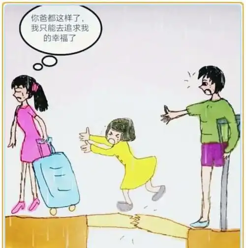 史上最现实的人性图:夫妻关系其实是最脆弱的,大难临头各自飞