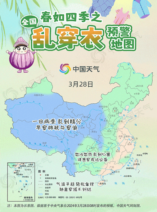 宁夏下周天气大反转雨雪霜冻大风沙尘