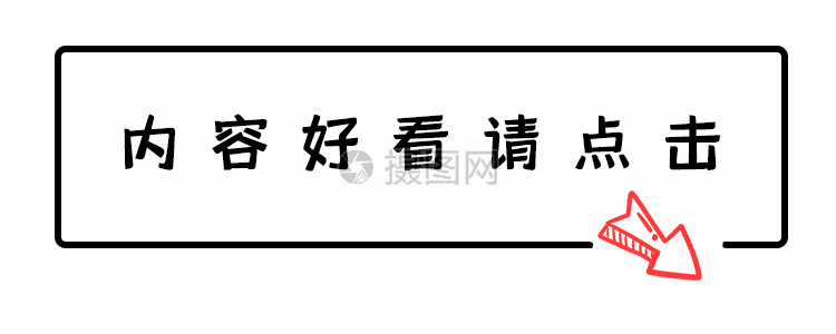 卡通点好看gif图片