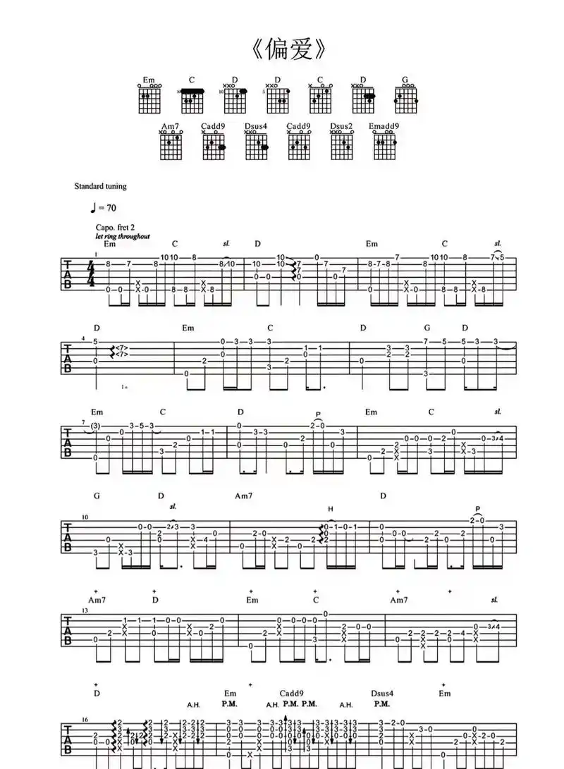 偏爱指弹92.吉他谱每日更新～#吉他谱 #乐谱 - 抖音