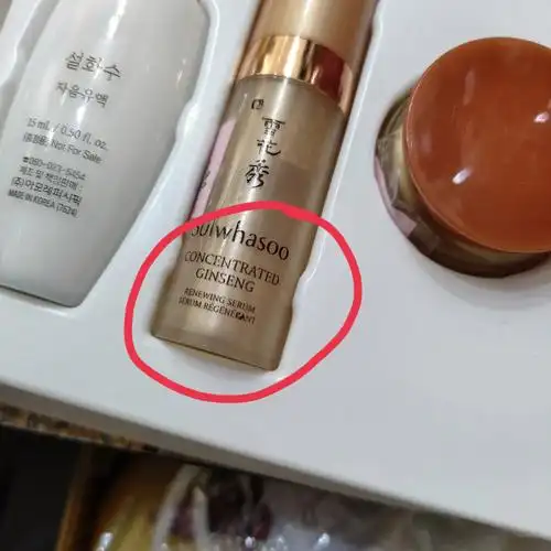 雪花秀套装真假