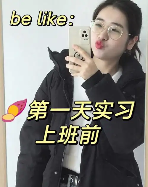 上班前02vs下班后