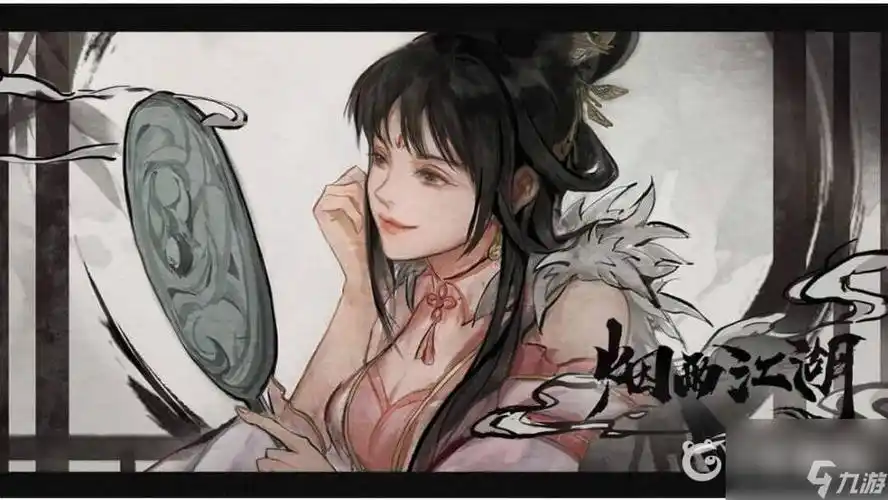 烟雨江湖天刀碎图任务怎么完成烟雨江湖天刀碎图