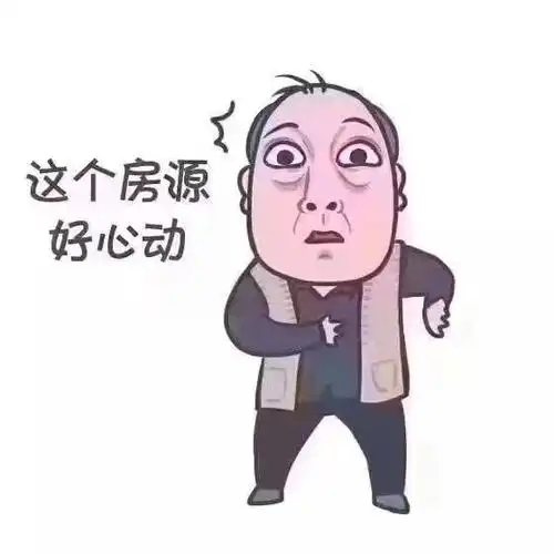 疫情过后,回到城市租房,怎么区分假房东/骗子呢?一起来看一下!