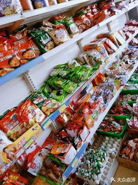 德旺福副食批发超市图片