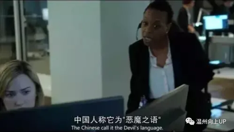 温州话:没有立足之地的"恶魔之语"