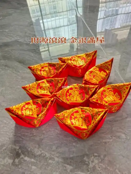 潮汕中秋节手工之金元宝折法教程