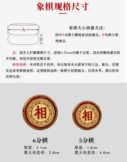 象棋套装实木高档描金雕龙象棋套装 5分金丝楠木双面棋盘 棋子套装