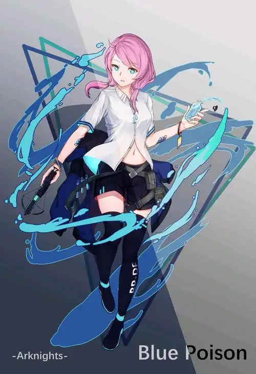 明日方舟美图(第四十二期)(蓝毒专期)