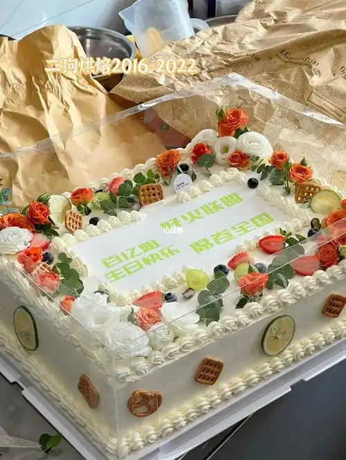 20寸企业鲜花蛋糕