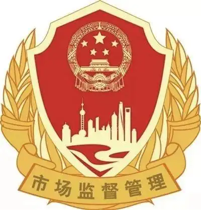 7月5日,由江苏省市场监督管理局,无锡市人民政府主办,无锡市新吴区