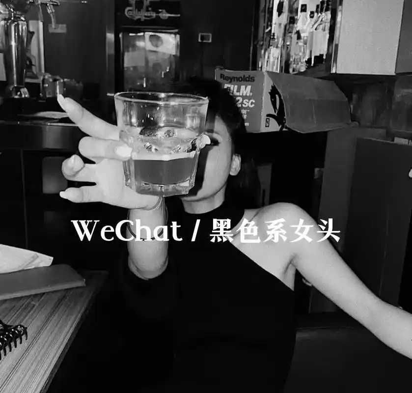 黑白系 #高冷范 #黑色控 #黑白头像 #黑色系女头 - 抖音