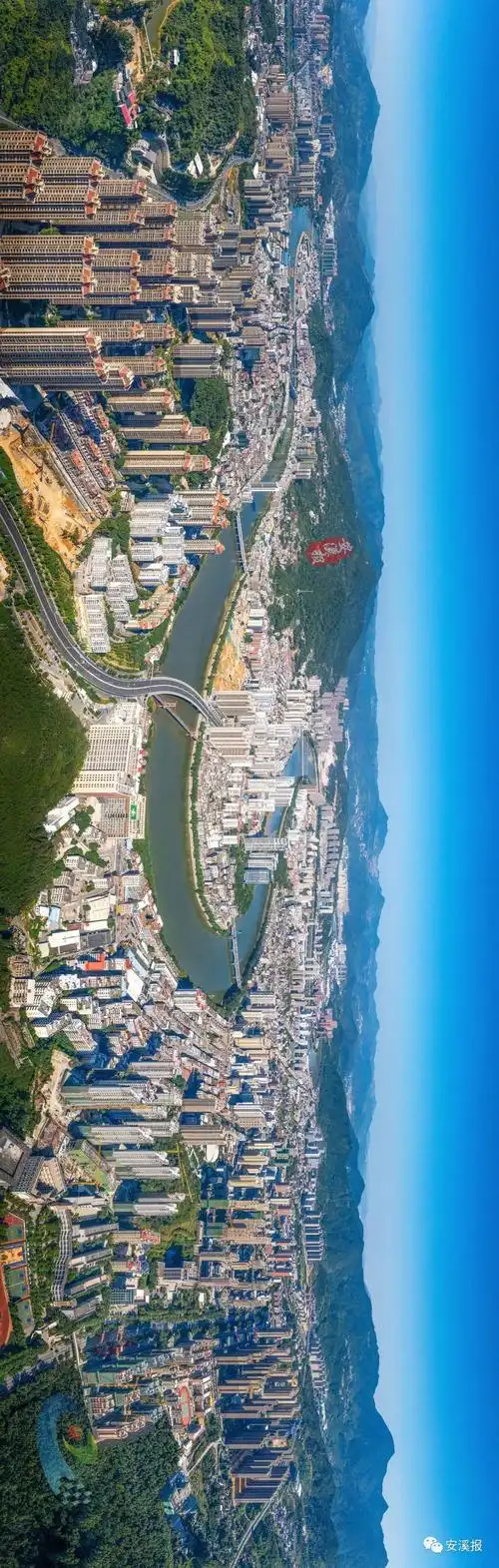 快看安溪县城最新全景图