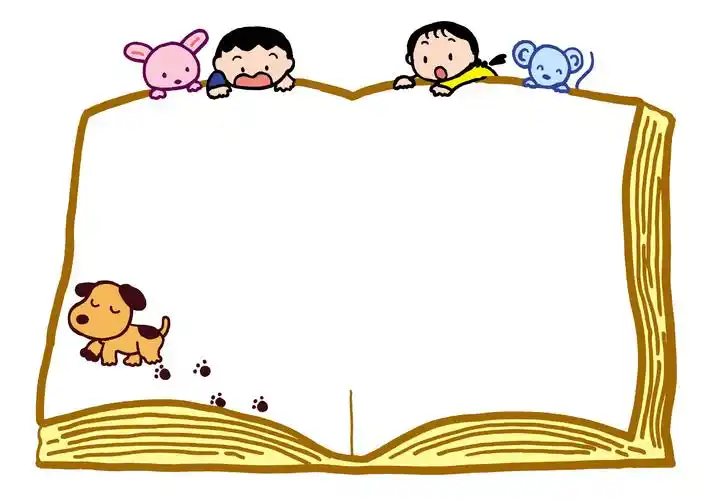 开学大礼包 | 35张可爱边框合集,幼师必备,萌萌哒