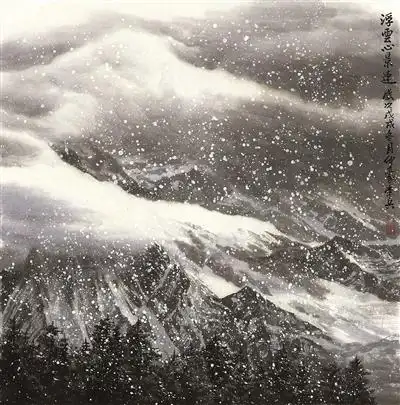 翻越雪山(中国画)