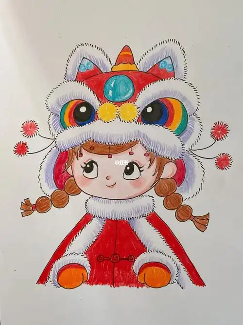 临摹春节新年过年舞狮女孩彩铅手绘儿童画