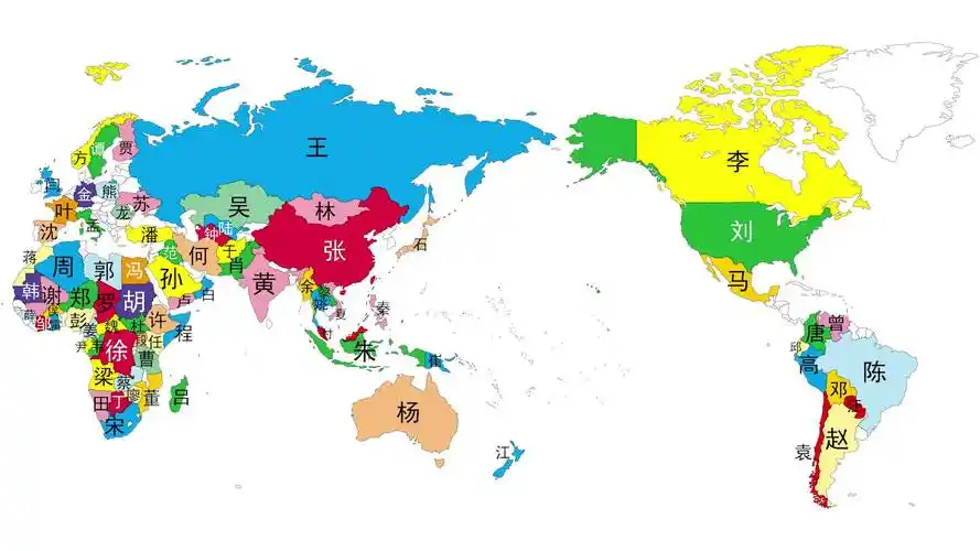 用世界地图的方式打开百家姓,你被分到了哪里?