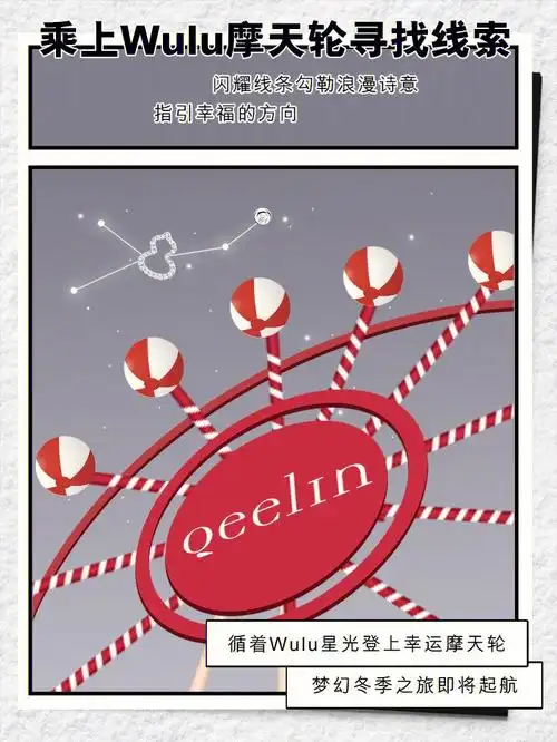 来自星空的神秘wulu信号