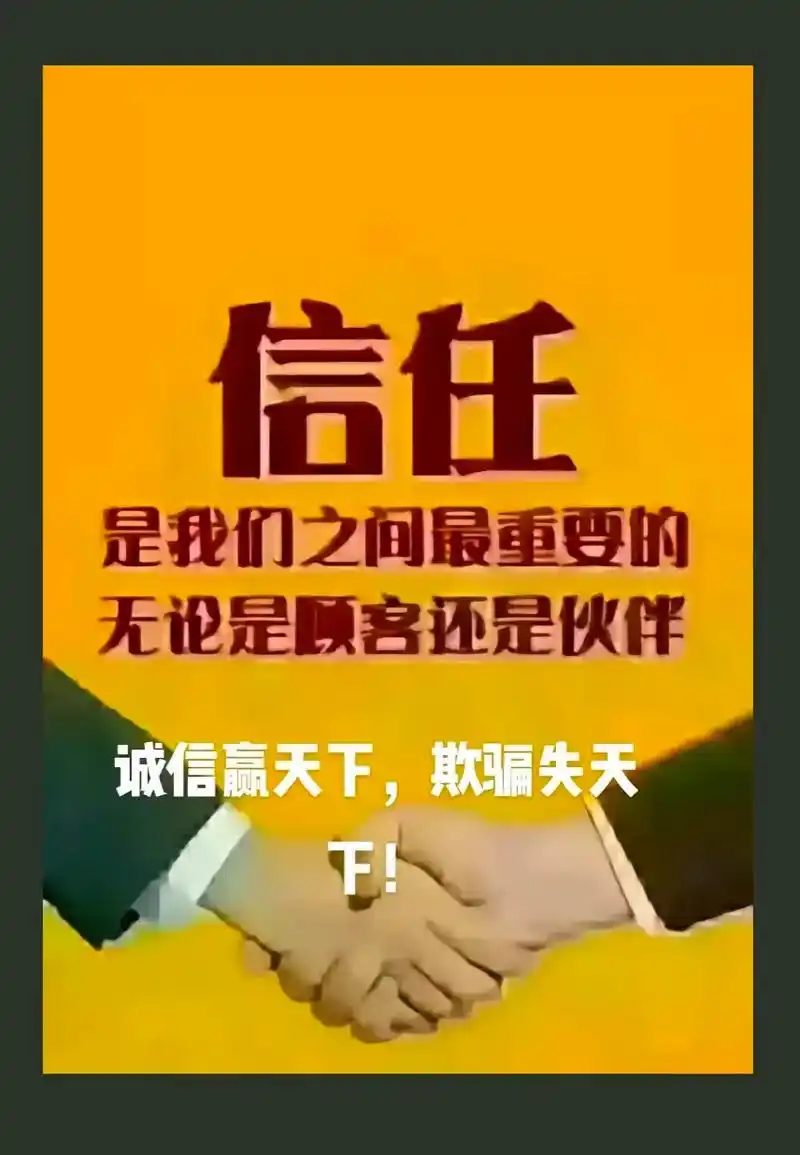 人与人相处,只有信任才能拉近距离,真诚才能进心里,不管世界怎 - 抖音
