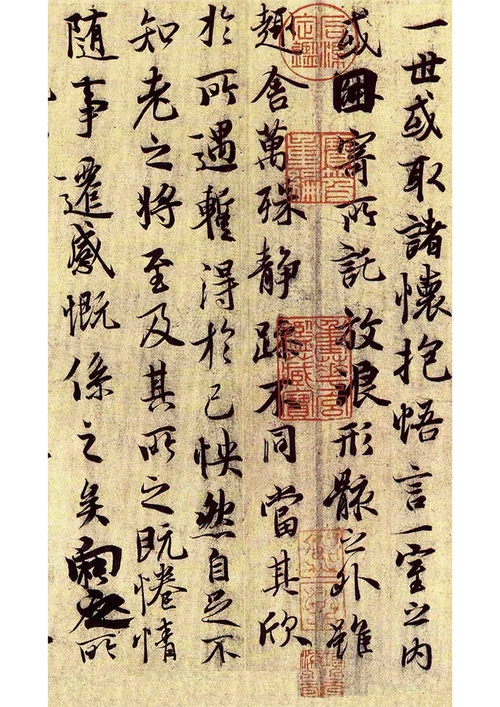 王羲之的兰亭序,被誉为东方书法艺术的巅峰之作,也是中国传统文化的