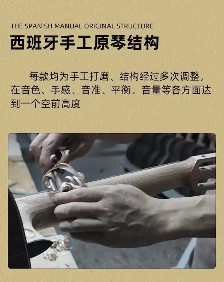 戈亚幼儿古典吉他,针对儿童生理特点 由多款进口手工琴原琴做参 - 抖